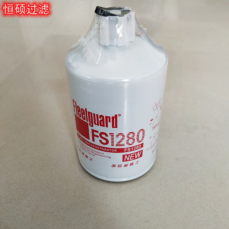 FS1280 弗列加油水分離器 康明斯發(fā)動(dòng)機(jī)配件