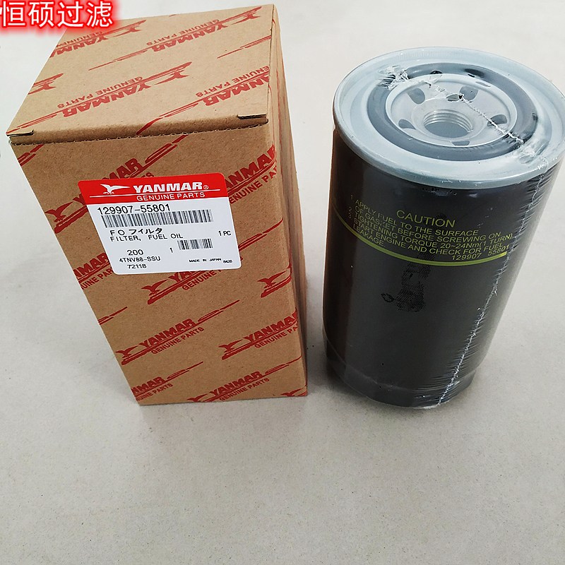 129907-55801燃油濾芯掃地機濾芯挖掘機濾清器