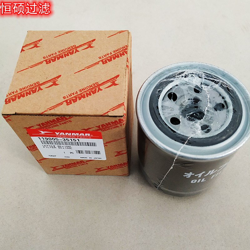 129907-55801燃油濾芯工程機械濾芯發(fā)電機組濾清器