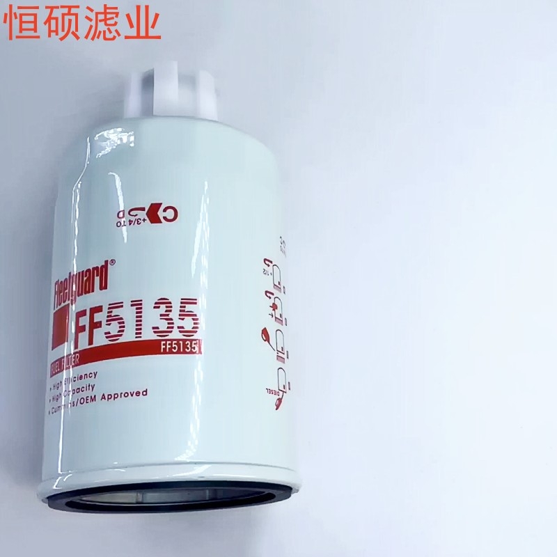 FF5135柴油濾芯 燃油濾芯 弗列加濾芯 康明斯發(fā)動(dòng)機(jī)濾芯