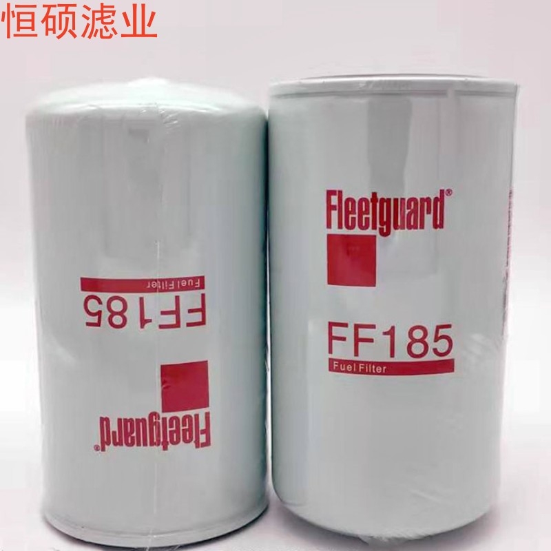 FF185弗列加機油濾芯 挖掘機濾芯 發(fā)電機組濾清器