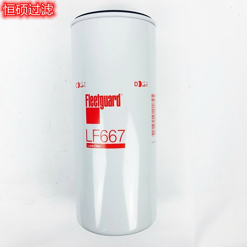 LF667機油濾清器 弗列加濾芯 康明斯發(fā)動機濾芯