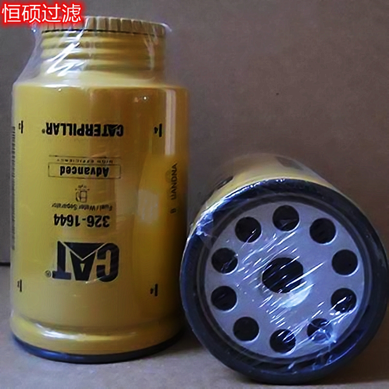 326-1644油水分離濾芯掃地機(jī)濾清器工程機(jī)械濾芯