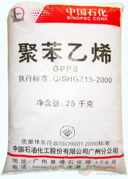 供應LDPE2420H中石化茂名LDPE2420H