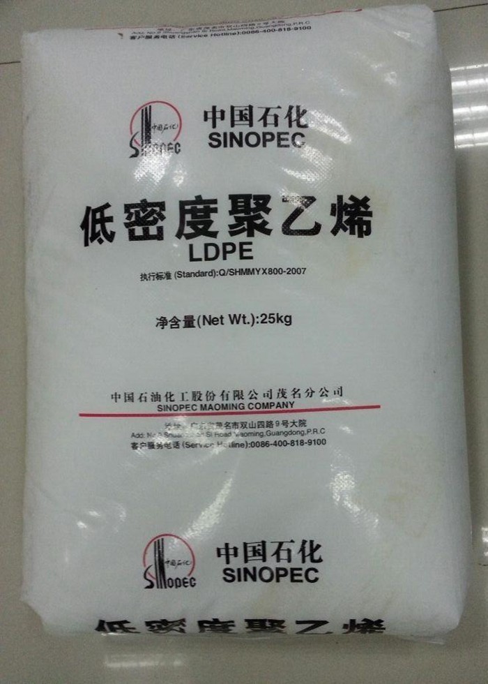 LDPE/塑膠原料/LDPE2426K /中石化茂名/LDPE2426K