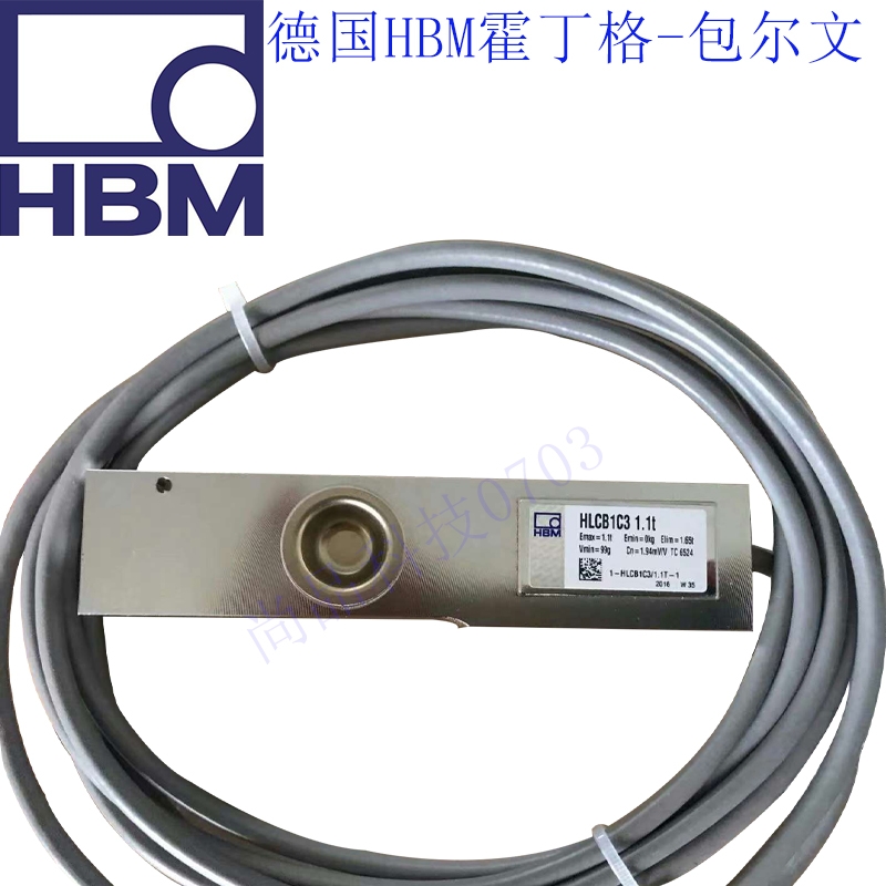 德國HBM稱重傳感器HLCB1C3-220KG/550KG/110KG