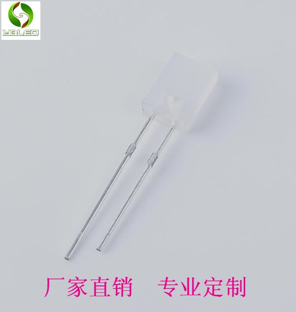 2*5*7mm白光霧狀 2x5x7方形led發(fā)光二極管 指示燈專用led燈珠