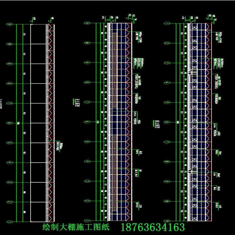 繪制溫室大棚施工圖紙/溫室大棚CAD圖紙