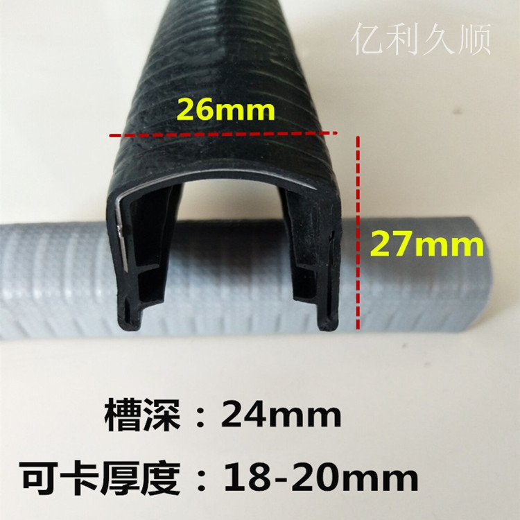 汽車U型包邊裝飾條 防撞膠條u型廠家