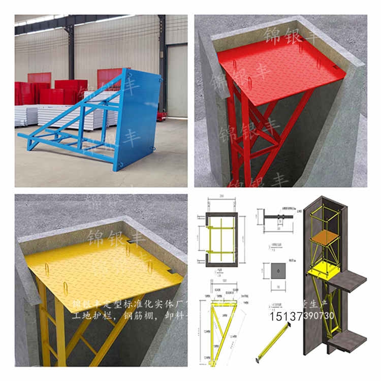鶴壁電梯井木工操作平臺(tái)供應(yīng)商