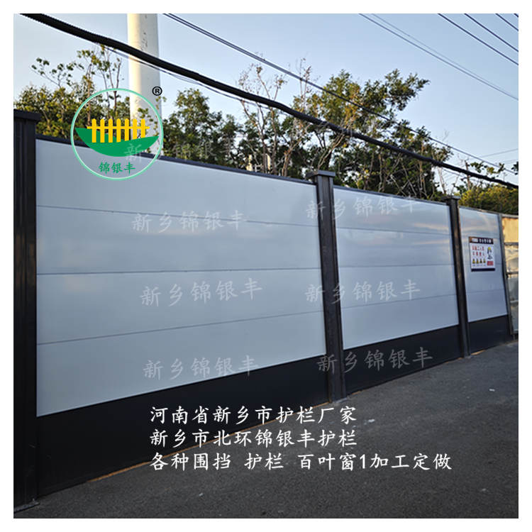 河南市政建設(shè)圍擋聯(lián)系電話