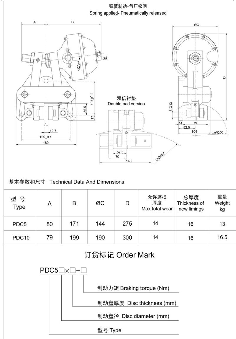 氣動鉗盤式制動器RTS1可配進(jìn)口氣包