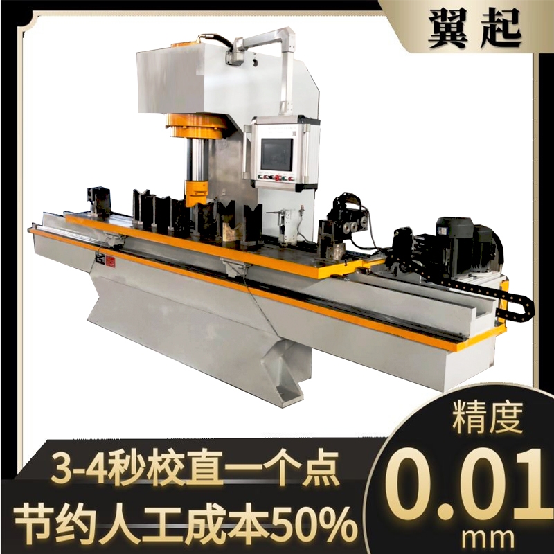 圓軸圓管自動校直機 數(shù)控電機軸泵軸工具軸調(diào)直壓力機