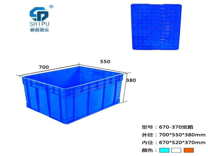 重慶/貴陽廠家塑料周轉(zhuǎn)箱，大量供應(yīng)，周轉(zhuǎn)便捷，壽命長