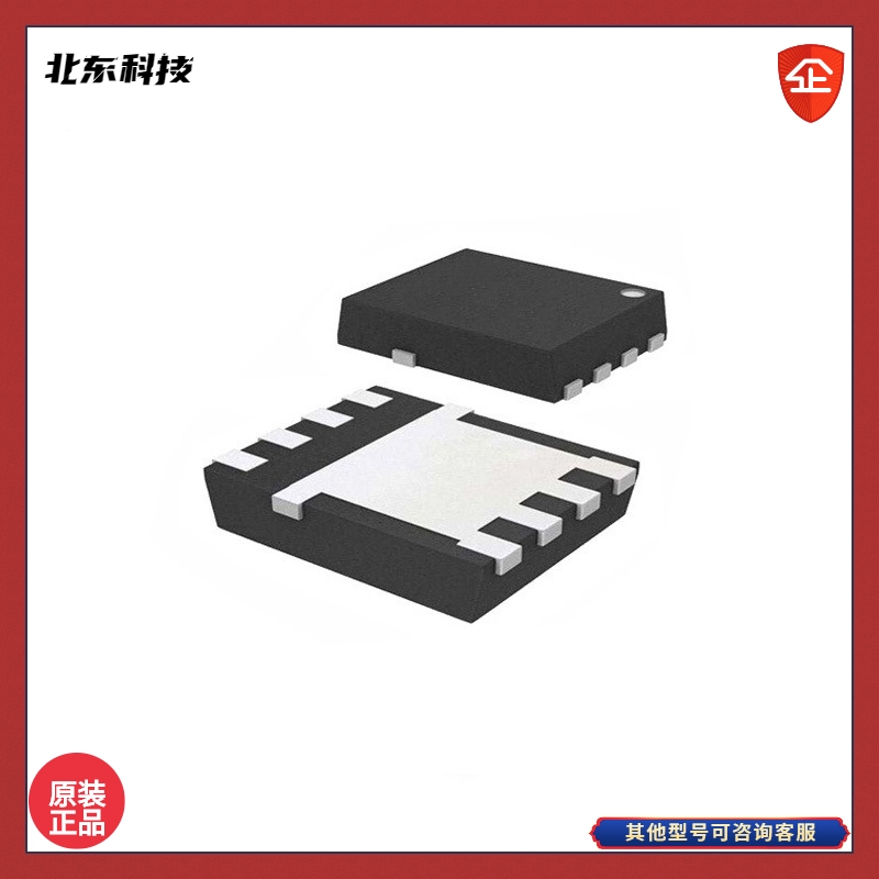 威兆 北東代理 VS3506AP 30V/-75A P通道高級(jí)功率MOSFET