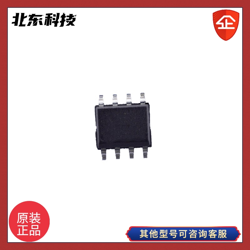 威兆 北東代理 VS3506AS 30V/-19A P通道高級(jí)功率MOSFET