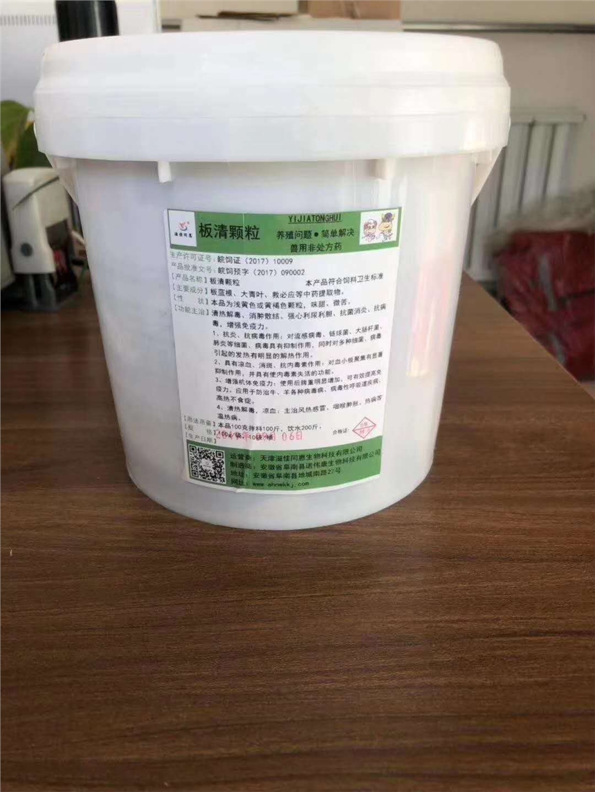 獸用板清顆?？梢蚤L期添加嗎