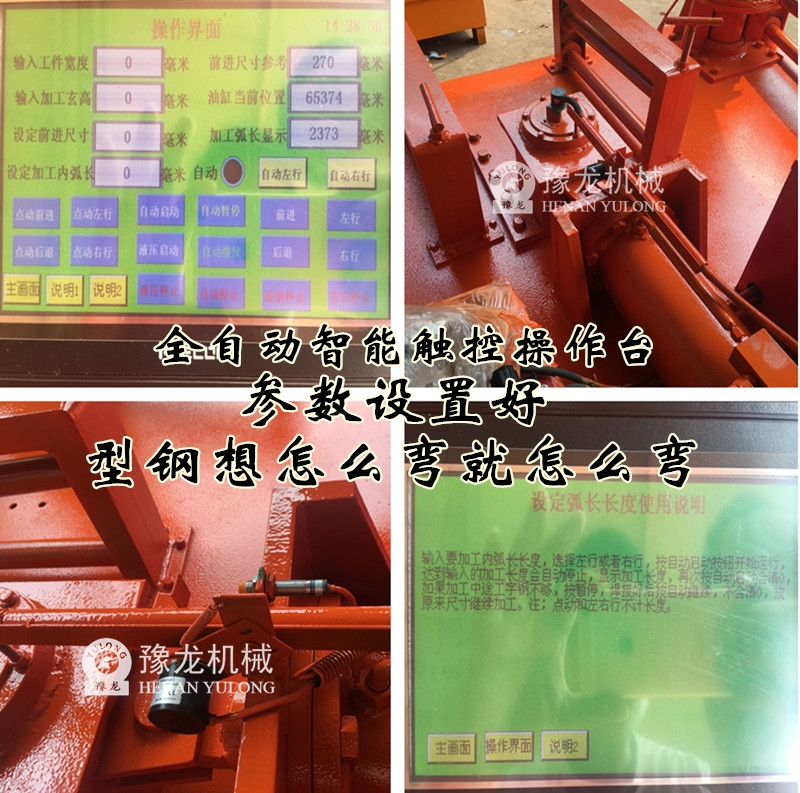 甘肅型鋼冷彎機出售