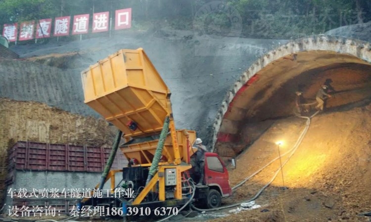 黑龍江噴漿車