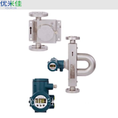 廣東韶關(guān)YOKOGAWA橫河渦街流量計