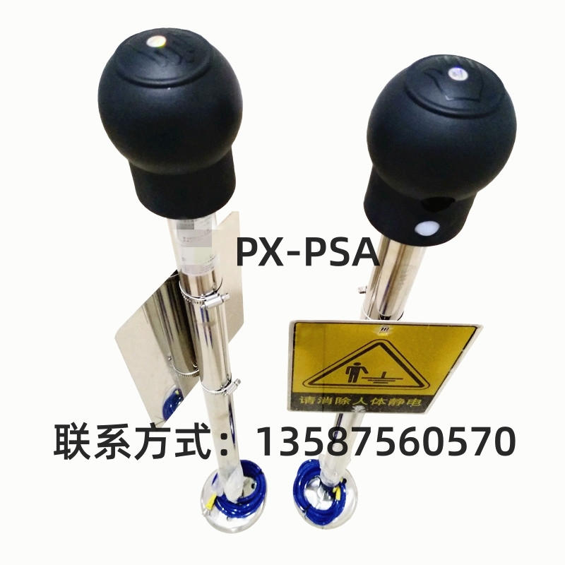 PX-PSA觸摸式聲光語(yǔ)音報(bào)警人體靜電釋放器