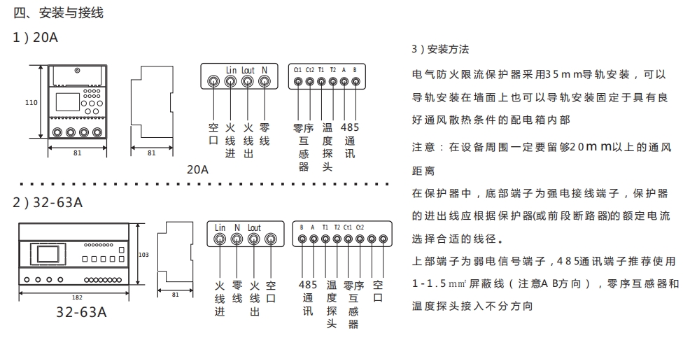 廣東ASCP200-1/63A限流式保護(hù)器桔子電器2022新款