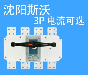 SIWOKB1-125桔子電器授權(quán)經(jīng)銷型號