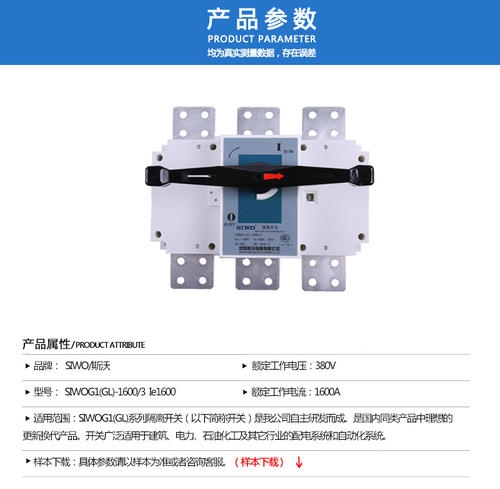 SIWOM1L-100M/3200桔子電器授權(quán)經(jīng)銷用途 ??