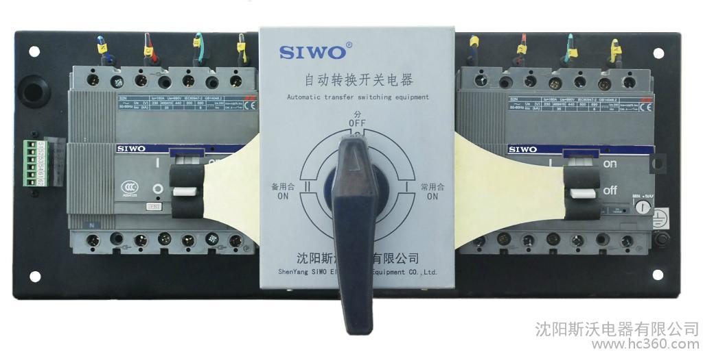 SIWOQ7-250/2S1250A桔子電器全新原裝正品安裝特點 ??