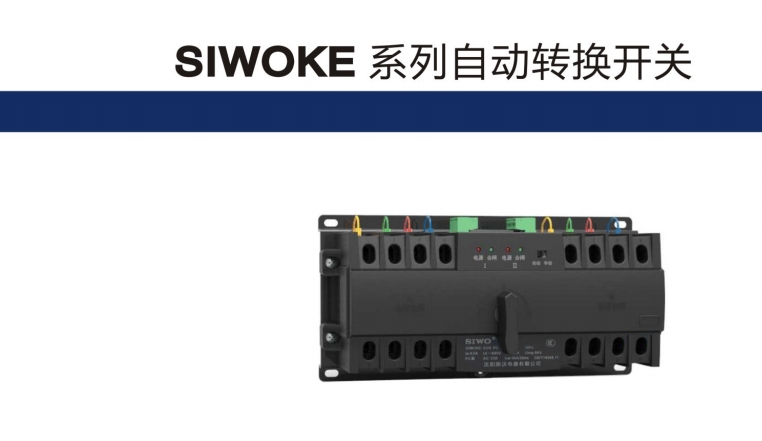 SIW0Q3-160/3DZ1125A桔子電器授權(quán)經(jīng)銷事項(xiàng) ???