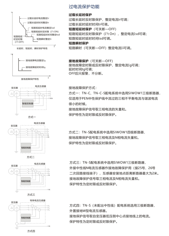 SIWOFA1-20桔子電器授權(quán)經(jīng)銷維護與保養(yǎng)??