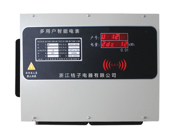 福建ADF300-I-12DY浙江桔子電器集中式電表2002新款圖片