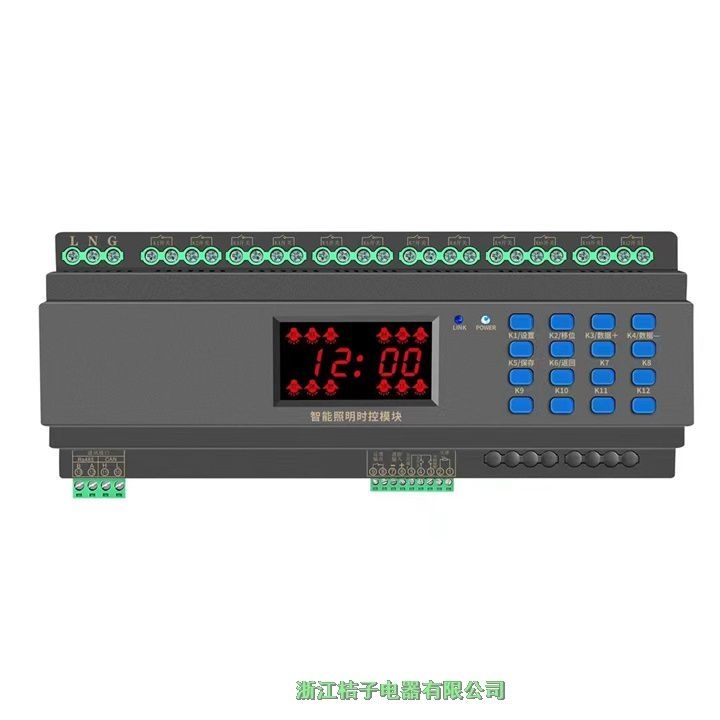 臺(tái)灣PMAC-RM0416X四路智能照明控制模塊桔子電器保修4年