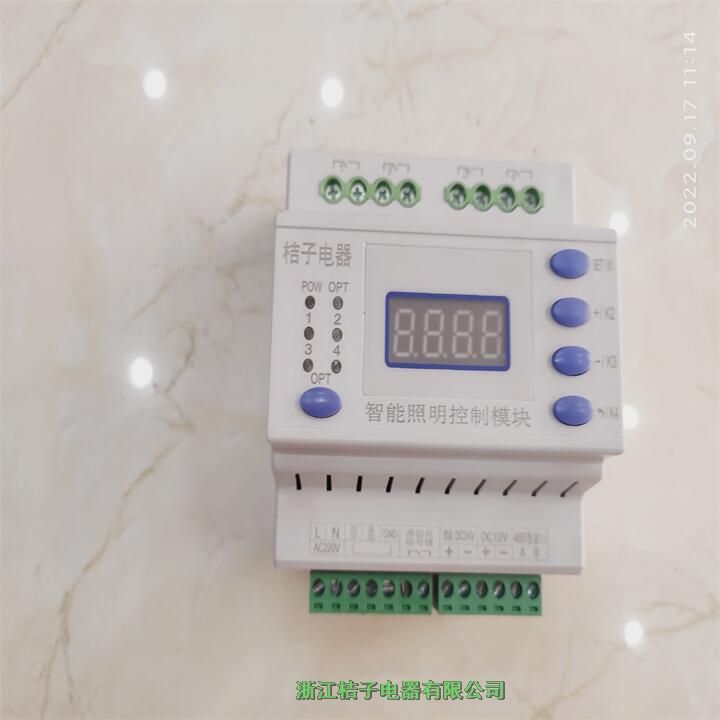 福建LCZ-F01智能照明開關電源桔子電器保修4年