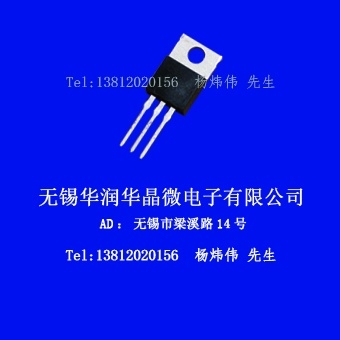 華晶三極管3DD13001P現(xiàn)貨供應