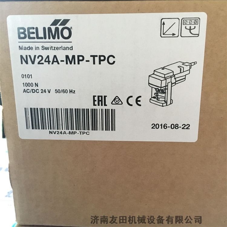 BELIMO NV24A-MP-TPC氣動(dòng)執(zhí)行器