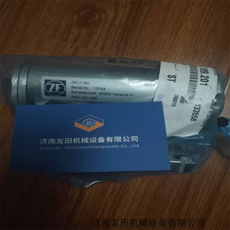 ZF 0017-191換擋電磁閥2K250齒輪變速箱高低速控制電磁閥