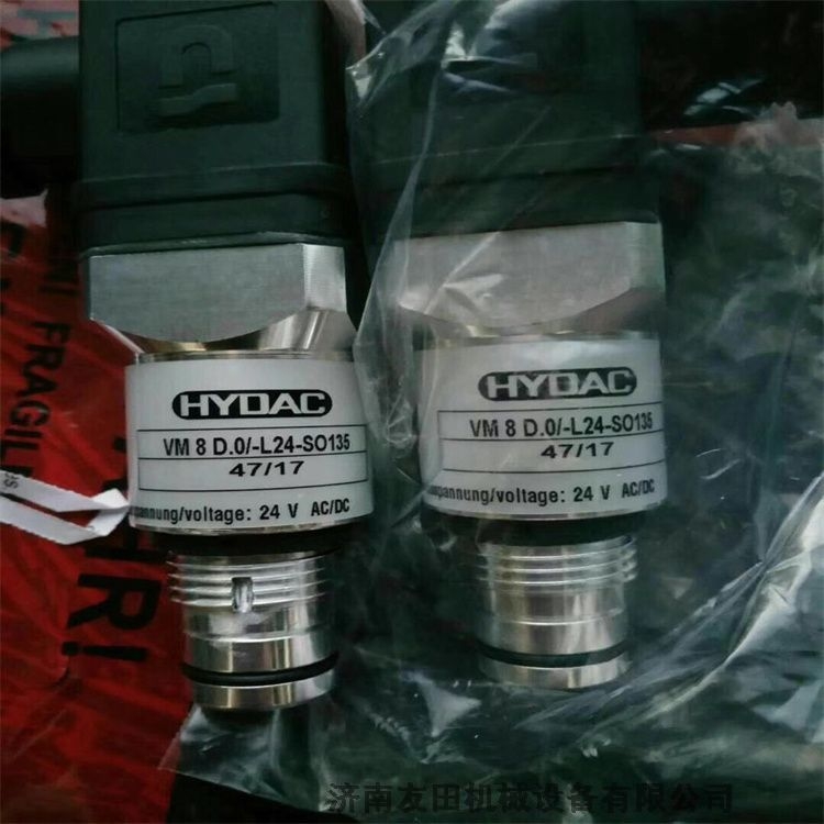 HYDAC VM5C.0壓力變送器 VM5C.0