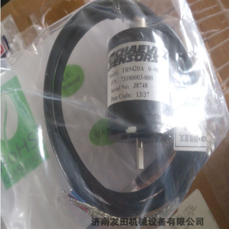 SCHAEVIZ- SENSORS  TR9420A 0-90°角位移傳感器