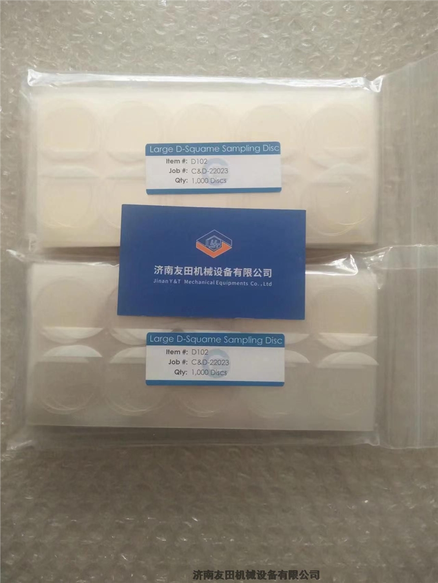 cuderm D102 - Large D-Squame 現(xiàn)貨供應