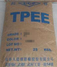 熱賣TPEE	     臺灣長春	1163XL