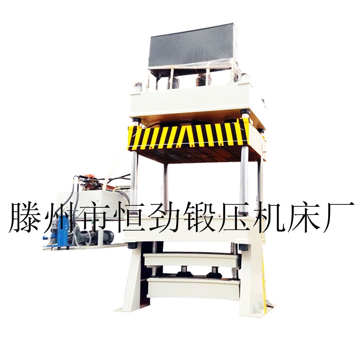 五梁四柱液壓機(jī)1000噸不銹鋼飼料機(jī)拉伸油壓機(jī)