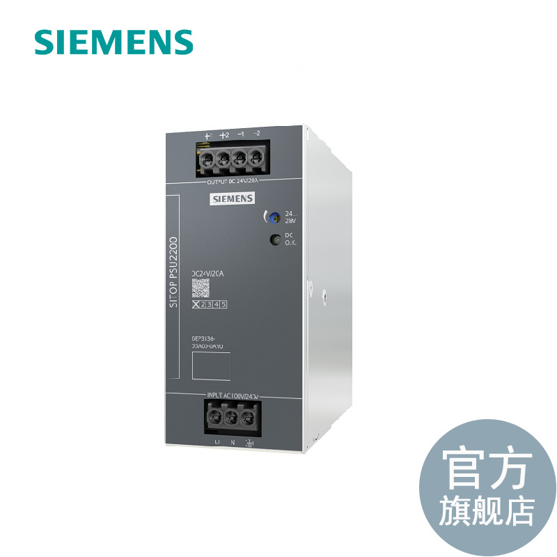 西門子 SITOP PSU2200/1AC/24VDC/20A 工業(yè)電源