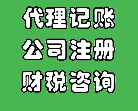 雷厲風(fēng)行代辦豐臺區(qū)新公司設(shè)立建筑施工總承包資質(zhì)