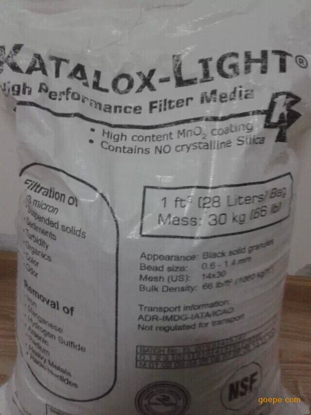 地下水除鐵錳 除砷除鐵錳濾料 KATALOX LIGHT 吸附去除硫化氫