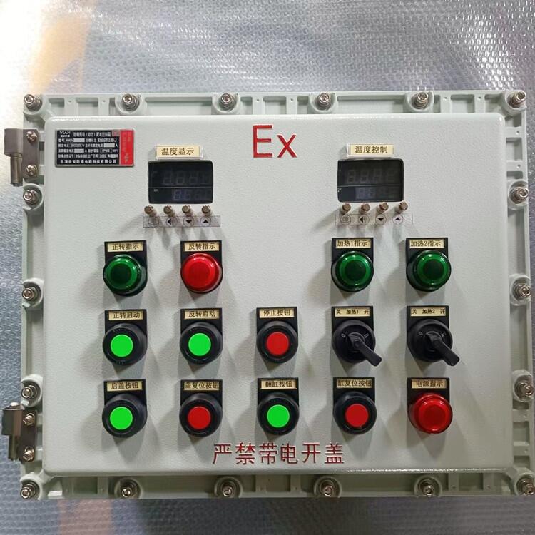 鄭州市單回路防爆電伴熱溫度控制箱