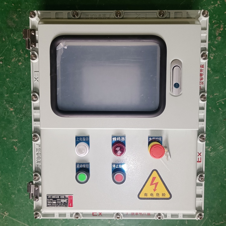 廈門市化工車間防爆PLC配電柜廠家