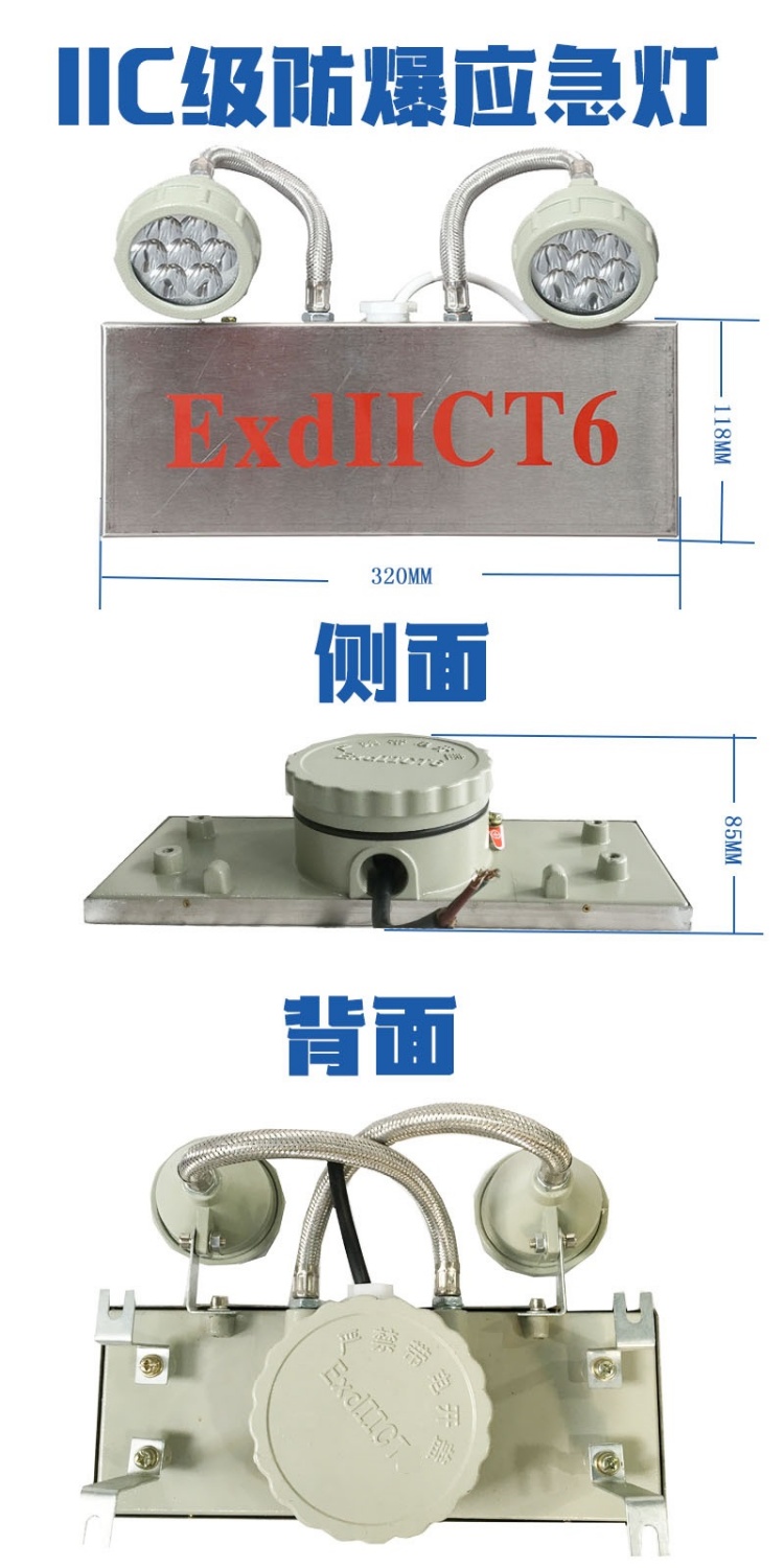 咸陽市LED防爆工廠照明燈