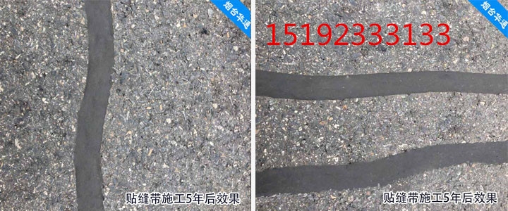 張家口道路壓縫帶廠家產品的使用性能