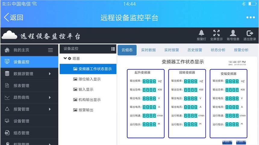 河南周口市西門子plc編程維修及遠程控制